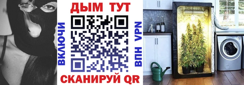 Где продают наркотики Звенигород Кокаин  Каннабис  АМФ  СОЛЬ  ГАШ  Меф мяу мяу 