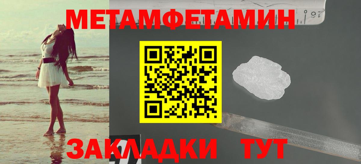 Звенигород  АМФЕТАМИН  АМФ  Вход с VPN  АМФЕТАМИН 97% 