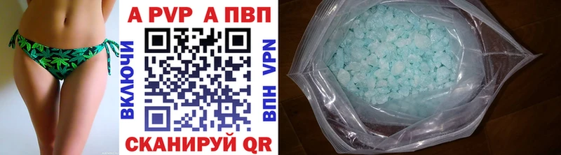 даркнет сайт  Звенигород  A-PVP крисы CK 