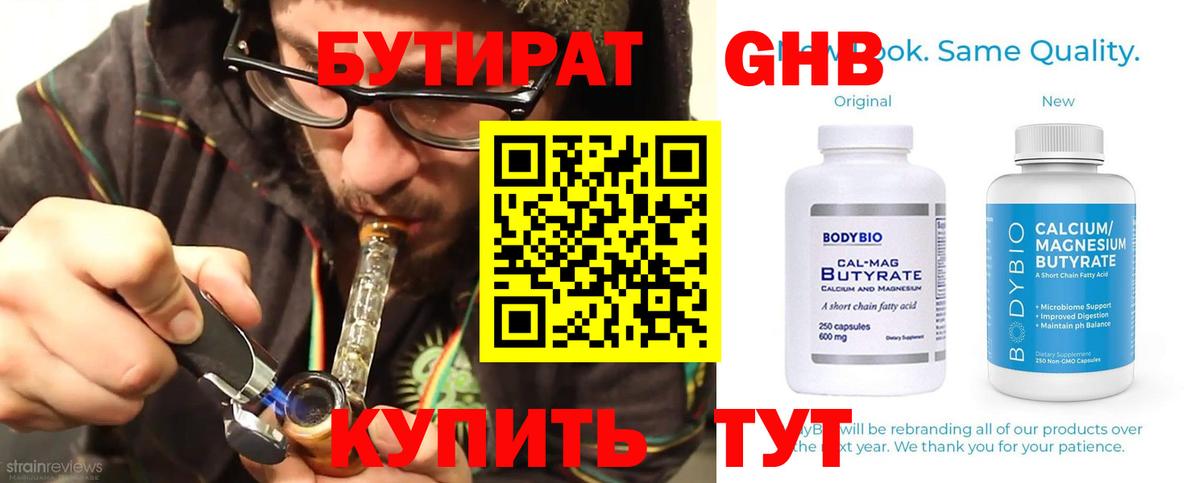 МАРИХУАНА  Вход с VPN  МДМА  ГАШ  Звенигород  LSD-25  МЕФ кристаллы  Codein 