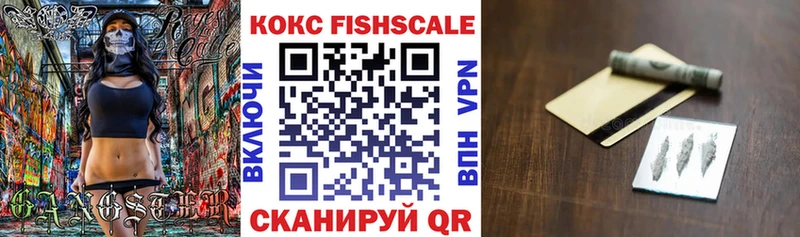 закладки Звенигород Кокаин Колумбийский