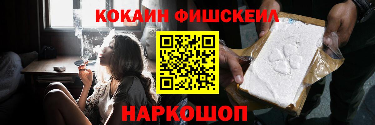 Вейп ТГК Звенигород