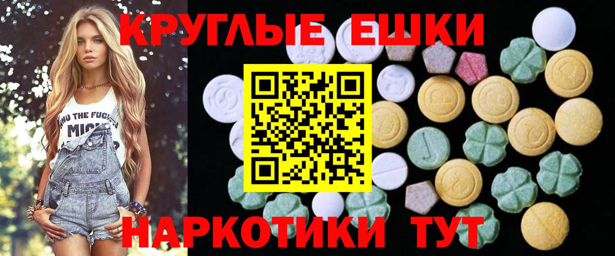 Ecstasy Punisher  Звенигород  ЭКСТАЗИ диски 