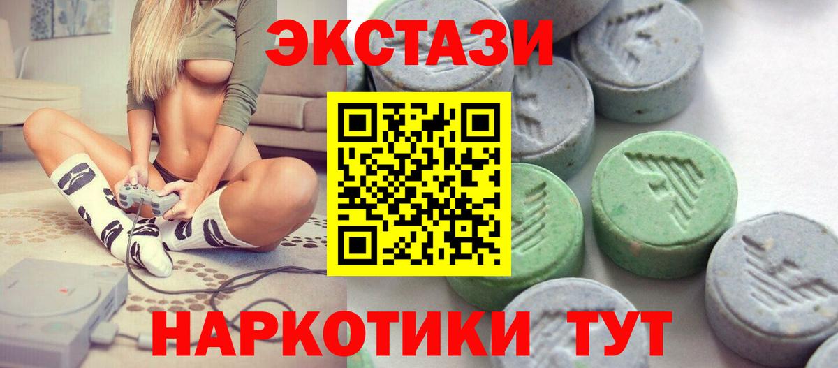 ЭКСТАЗИ бентли  Экстази Дубай  ЭКСТАЗИ  Звенигород  Вход с VPN 