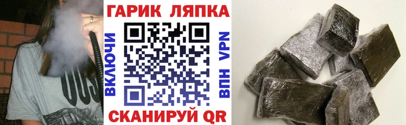 ГАШИШ Premium  kraken tor  Звенигород 