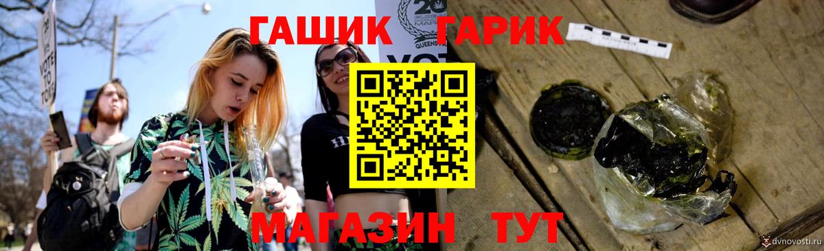 Гашиш AMNESIA HAZE  Вход с VPN  ГАШИШ VHQ  Звенигород 