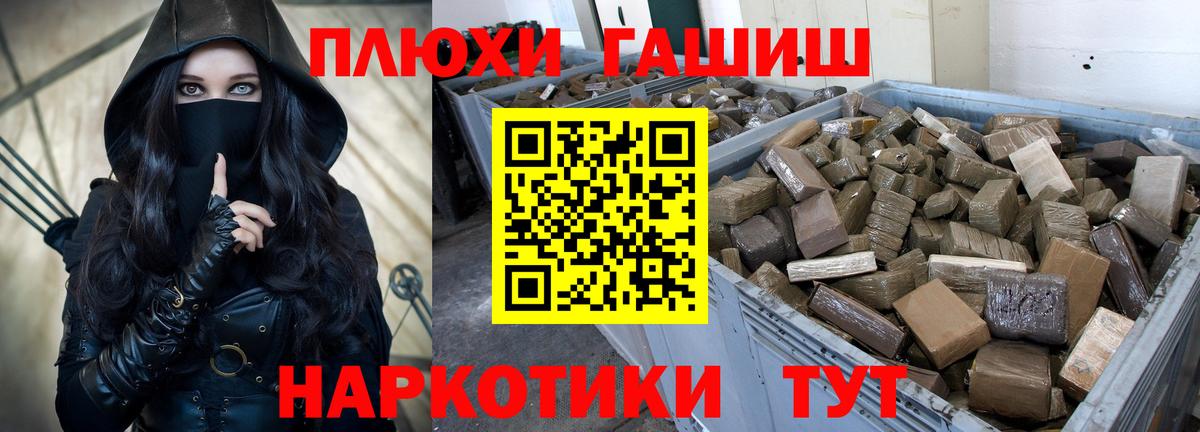 Гашиш Изолятор Звенигород
