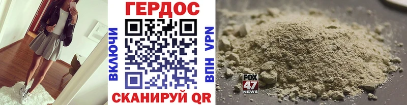 МЕГА ONION  Звенигород  Героин герыч 