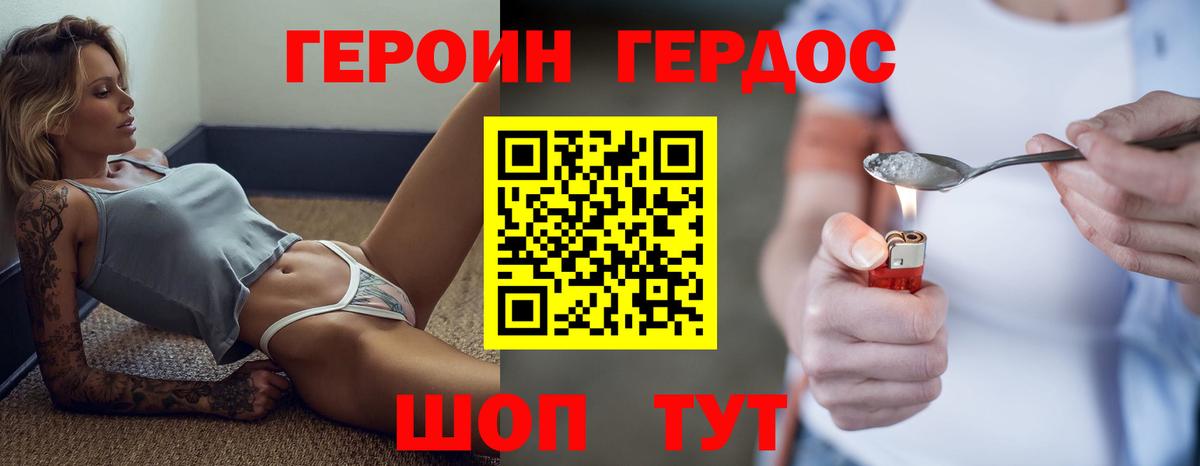 ЭКСТАЗИ  MDMA  Марихуана  Мефедрон   МЕФ   COCAIN  Звенигород  Амфетамин   ГАШИШ 