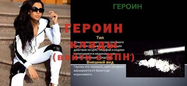 альфа пвп VHQ Верея