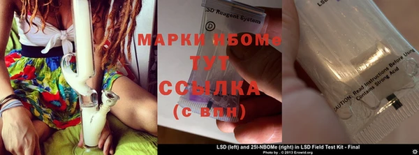 дистиллят марихуана Алапаевск