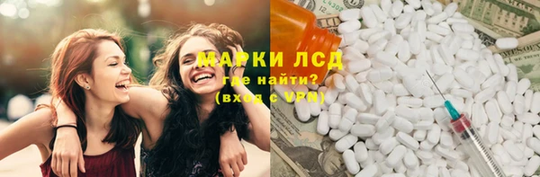 дистиллят марихуана Алапаевск