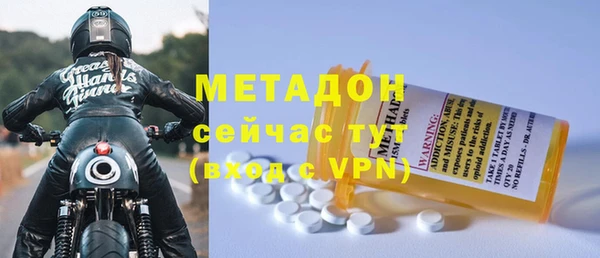 дистиллят марихуана Алапаевск