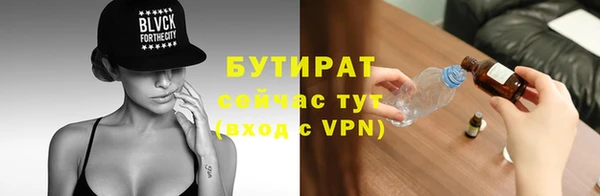 дистиллят марихуана Алапаевск