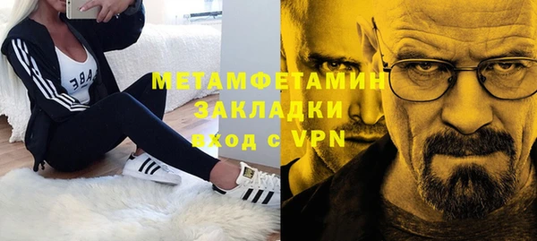 метадон Мегион