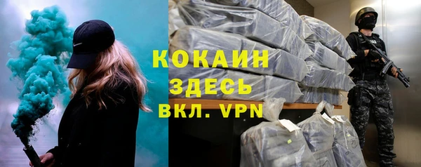 дистиллят марихуана Алапаевск