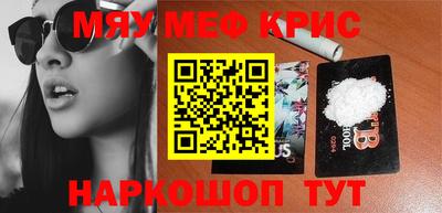 кокаин VHQ Жуковский