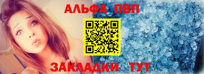 кокаин VHQ Заволжье