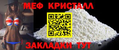 MDMA Волжск