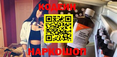 каннабис Заводоуковск