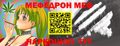 метадон Волгодонск