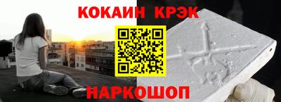 кокаин VHQ Жуковский