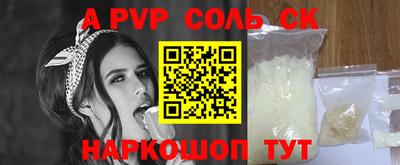 метадон Волгодонск