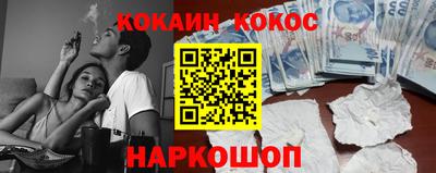 метадон Волгодонск