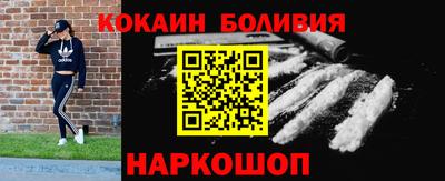 кокаин VHQ Жуковский