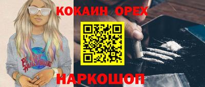 метадон Волгодонск