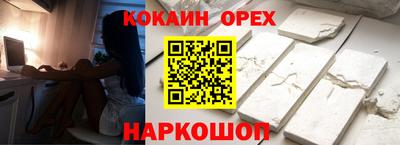 кокаин VHQ Заволжье