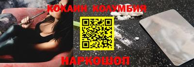 кокаин VHQ Заволжье