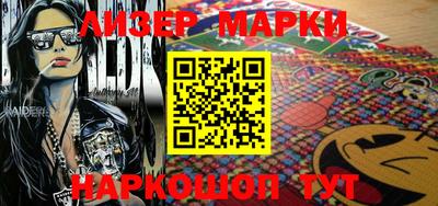 кокаин VHQ Заволжье