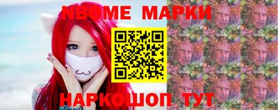 кокаин Волжский