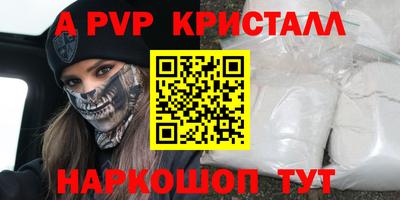 каннабис Заводоуковск