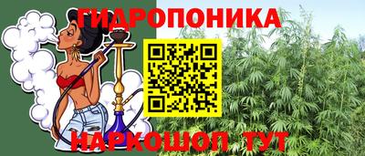 каннабис Заводоуковск