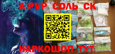 кокаин VHQ Заволжье
