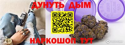 каннабис Заводоуковск