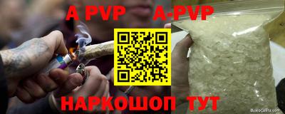 кокаин VHQ Заволжье