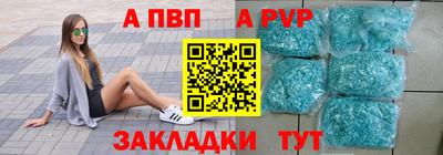 метадон Волгодонск