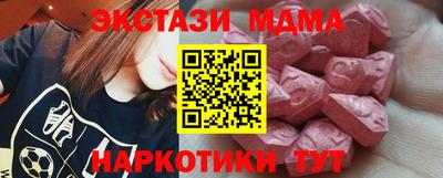 кокаин VHQ Жуковский