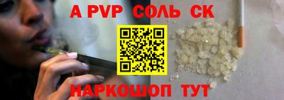 кокаин VHQ Заволжье