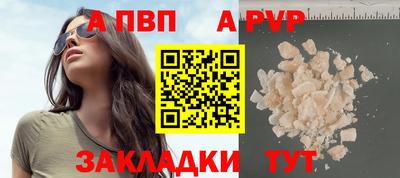 кокаин Волжский