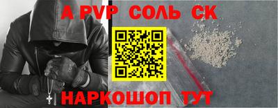 кокаин Волжский