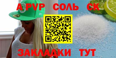 кокаин VHQ Заволжье