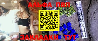 кокаин Волжский