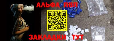 кокаин Волжский