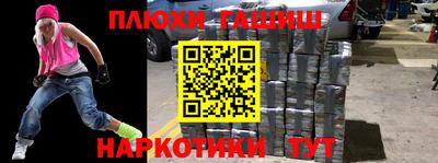 кокаин VHQ Жуковский