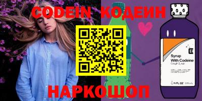 кокаин VHQ Заволжье