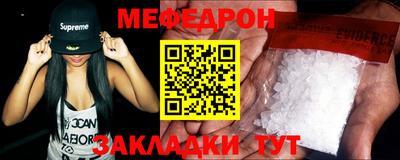 метадон Волгодонск